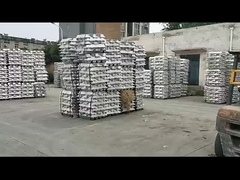 알루미늄 괴